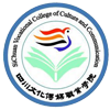 四川文化传媒职业学院