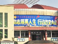 重庆市行知职业技术学校