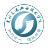 贵州交通职业技术学院