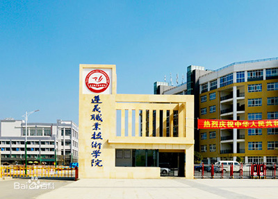 学校大门
