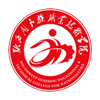 黔西南民族职业技术学院