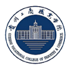 贵州工商职业学院