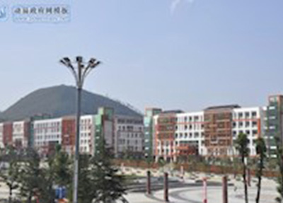黔东南民族职业技术学院