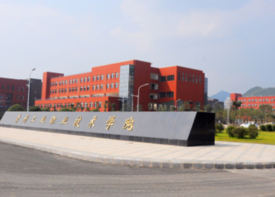 学校大门