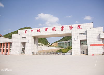 学校大门