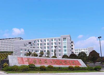 学校大门
