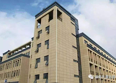 学校建筑