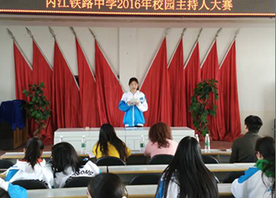 比赛现场