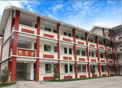 思学楼