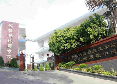 学校正大门
