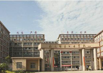 学校正大门
