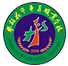 攀枝花华森职业学校