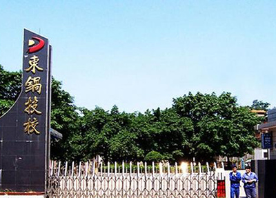 学校大门