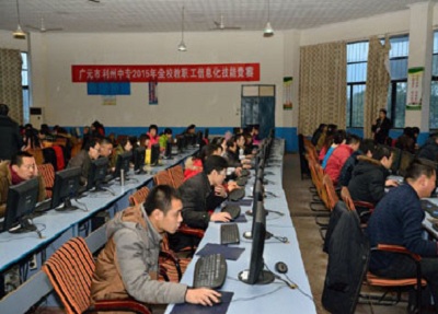 广元市利州中等专业学校好不好