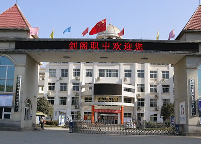 学校大门
