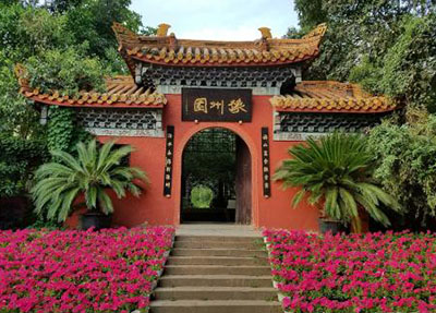 公办学校