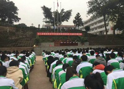 学校操场