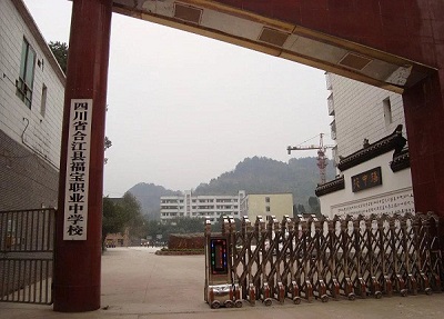 学校大门