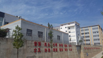四川省苍溪县职业高级中学
