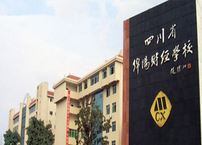 学校大门