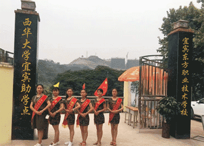 学校大门