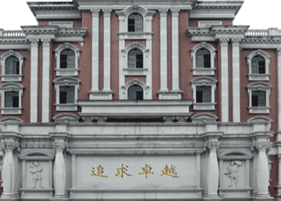 四川联合经济学校学风好不好