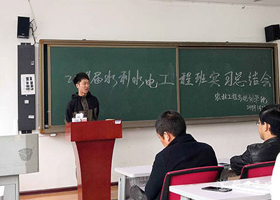 四川省达州市水电学校