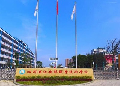 学校大门