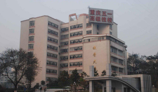 学校后门
