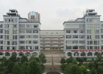 眉山交通职业技术学校