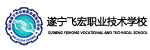 学校logo