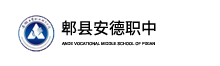 学校logo