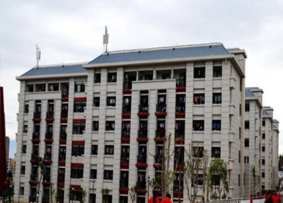 四川省凉山民族师范学校