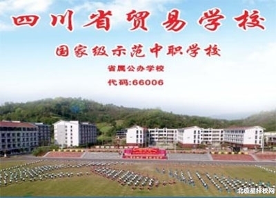 俯瞰图