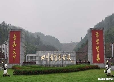 学校大门
