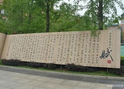 诗词赋图片