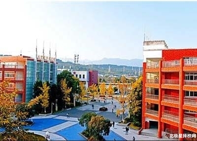 四川幼儿师范学校