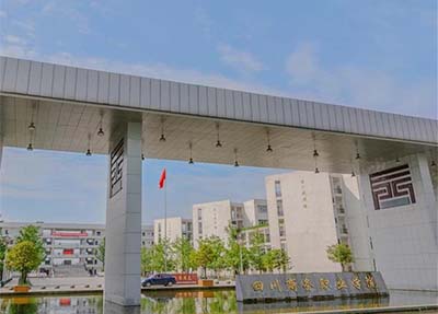 四川商务职业学院环境图片