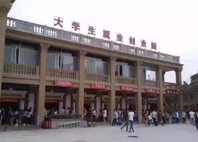 学校环境图片