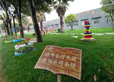 学校环境图片
