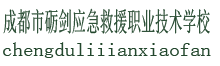 学校logo