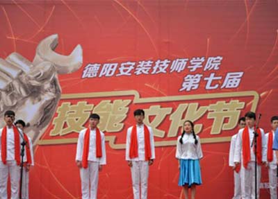少年说活动图片