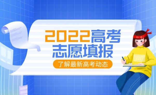 四川文科560分可以上什么大学