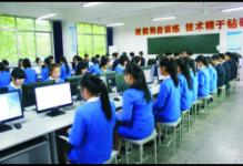 乐山一职中录取分数线多少分