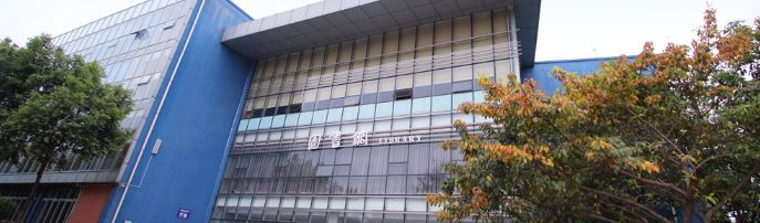 四川长江职业学院：：梦想起航的地方
