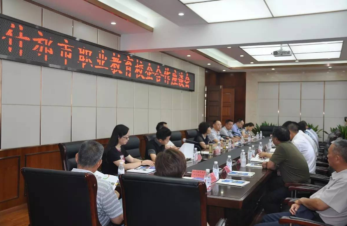 什邡职中：中职教育的璀璨明珠